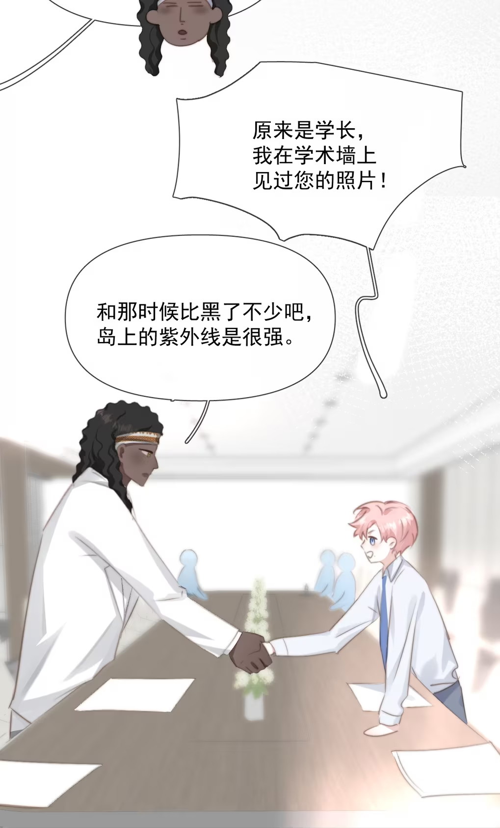 Thỏa Thuận Trước Khi Ngủ Chap 13 - Trang 3