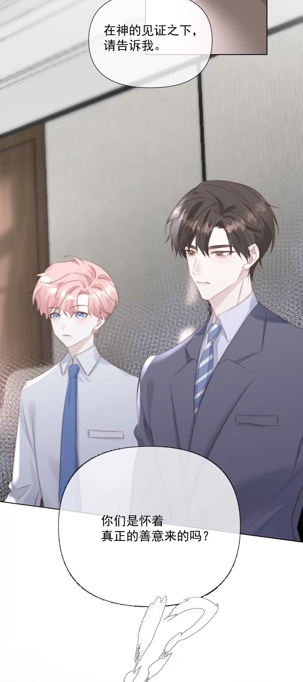Thỏa Thuận Trước Khi Ngủ Chap 13 - Trang 3