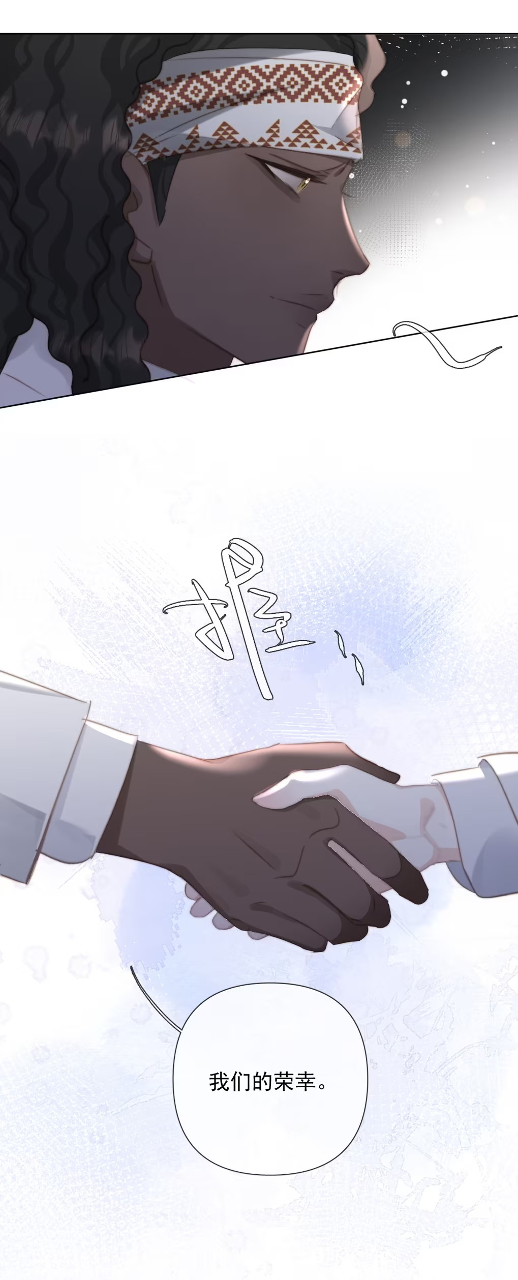 Thỏa Thuận Trước Khi Ngủ Chap 13 - Trang 3