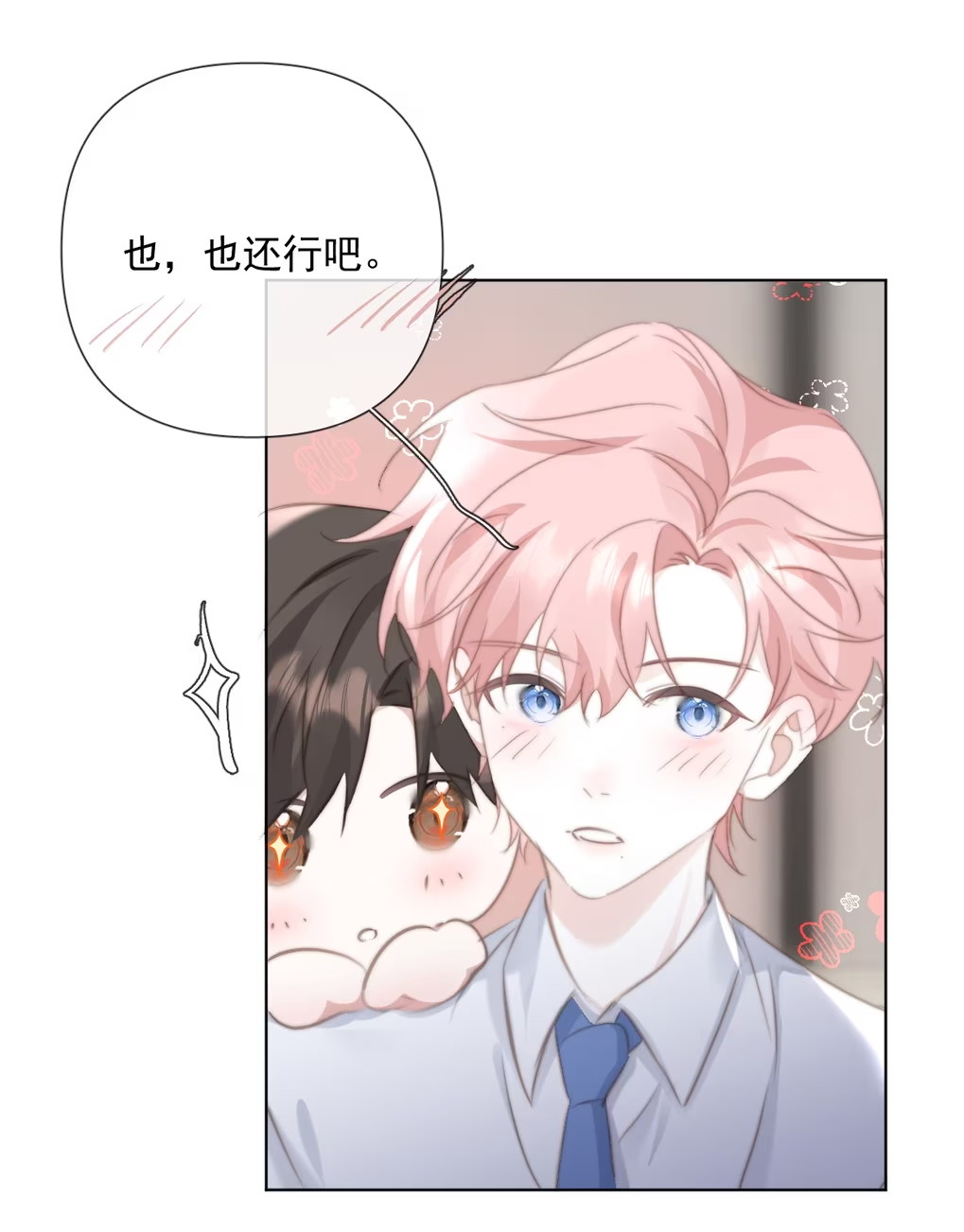Thỏa Thuận Trước Khi Ngủ Chap 13 - Trang 3