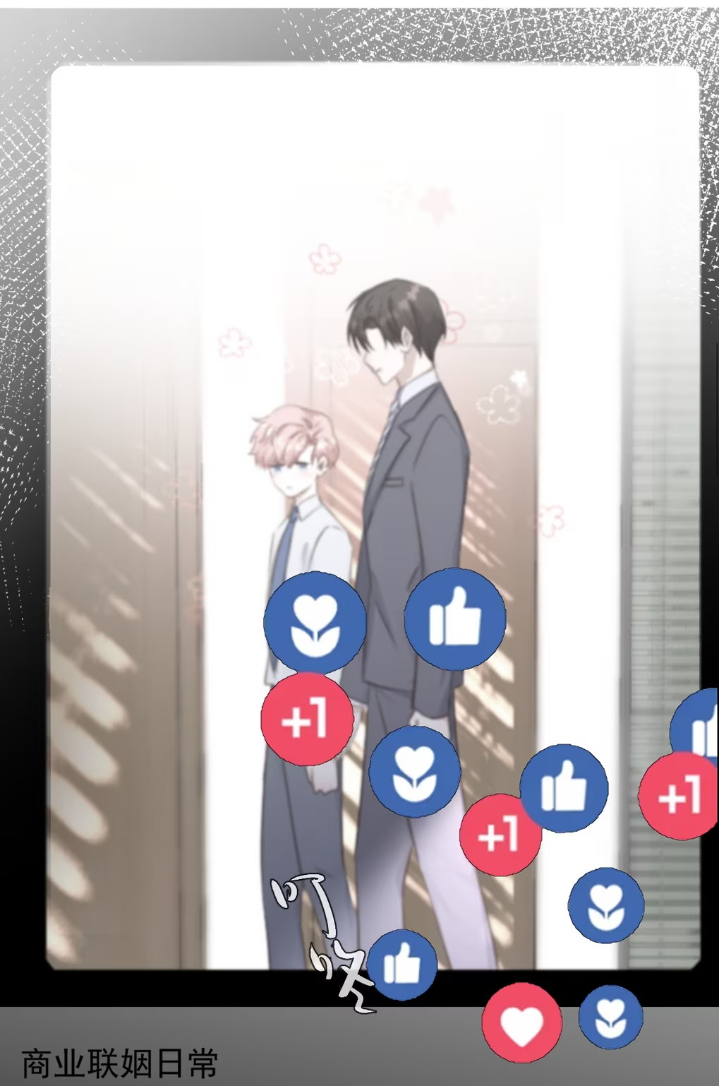 Thỏa Thuận Trước Khi Ngủ Chap 13 - Trang 3