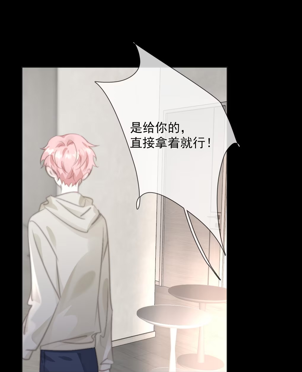 Thỏa Thuận Trước Khi Ngủ Chapter 14 - Trang 3