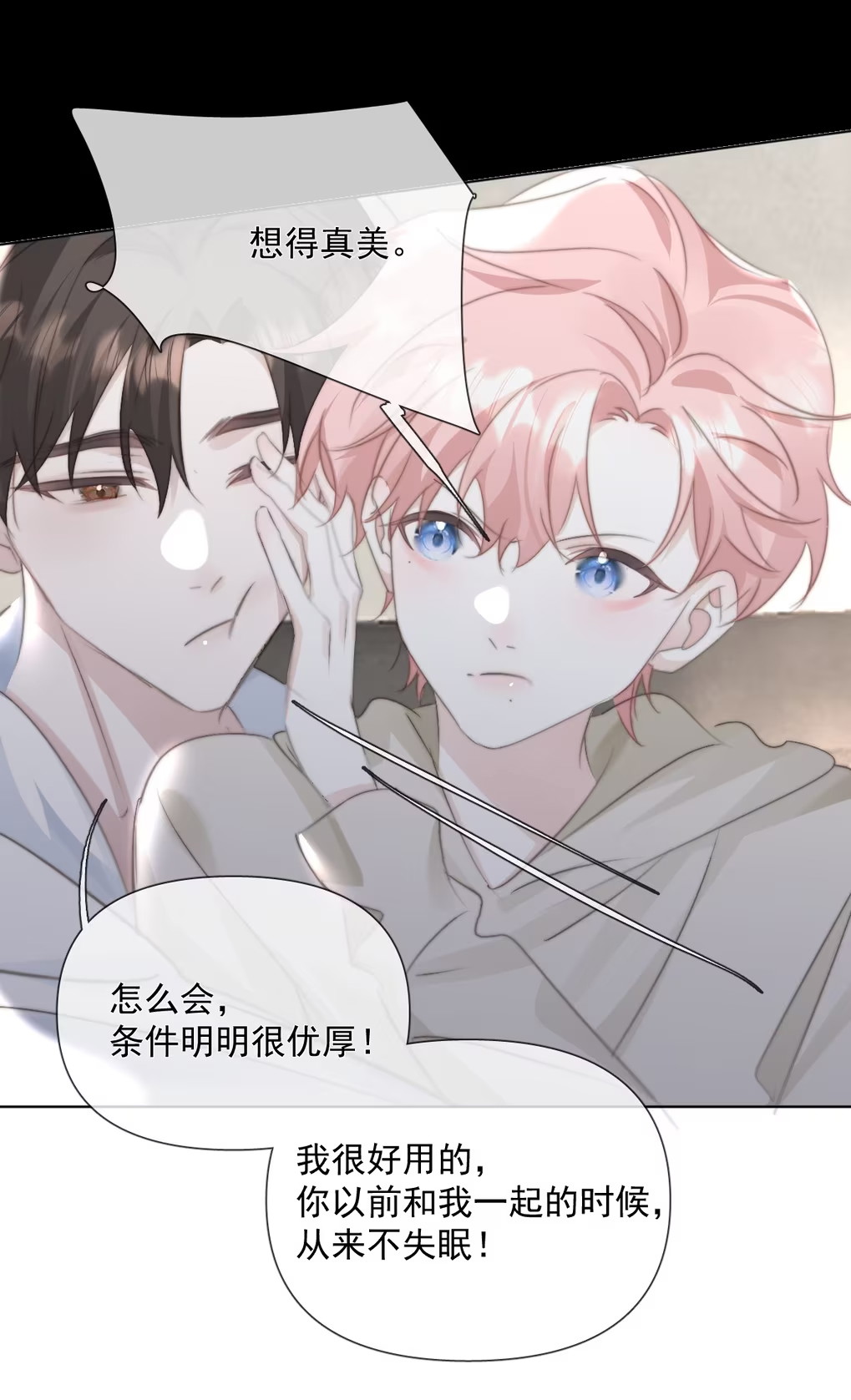 Thỏa Thuận Trước Khi Ngủ Chapter 14 - Trang 3