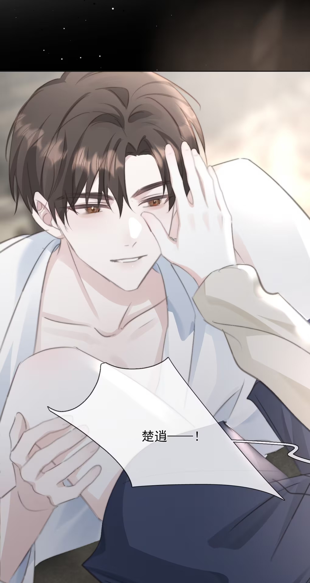 Thỏa Thuận Trước Khi Ngủ Chapter 14 - Trang 3