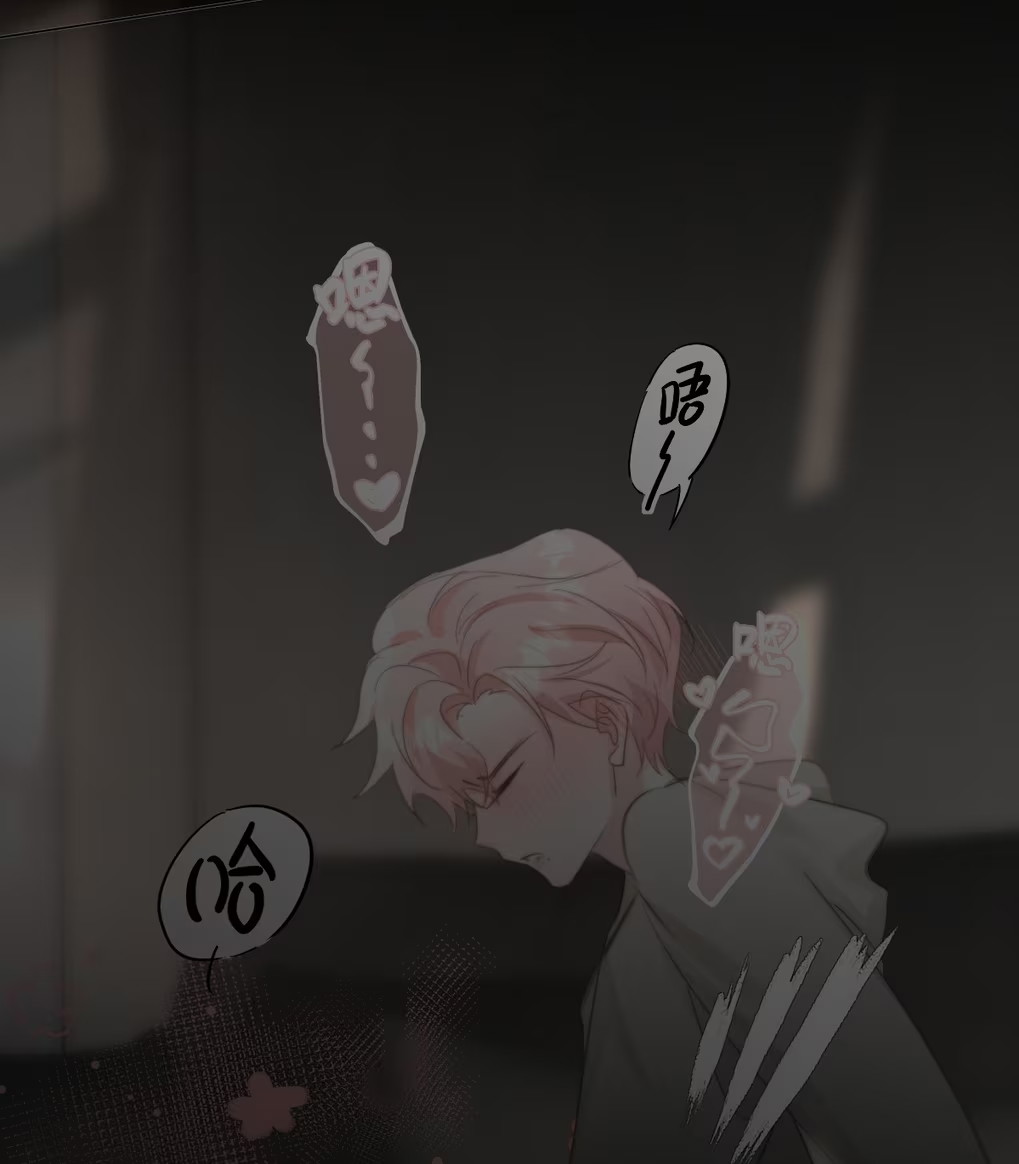 Thỏa Thuận Trước Khi Ngủ Chapter 14 - Trang 3