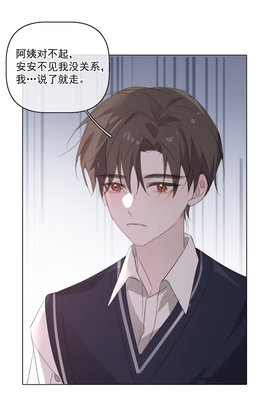 Thỏa Thuận Trước Khi Ngủ Chap 3 - Trang 3