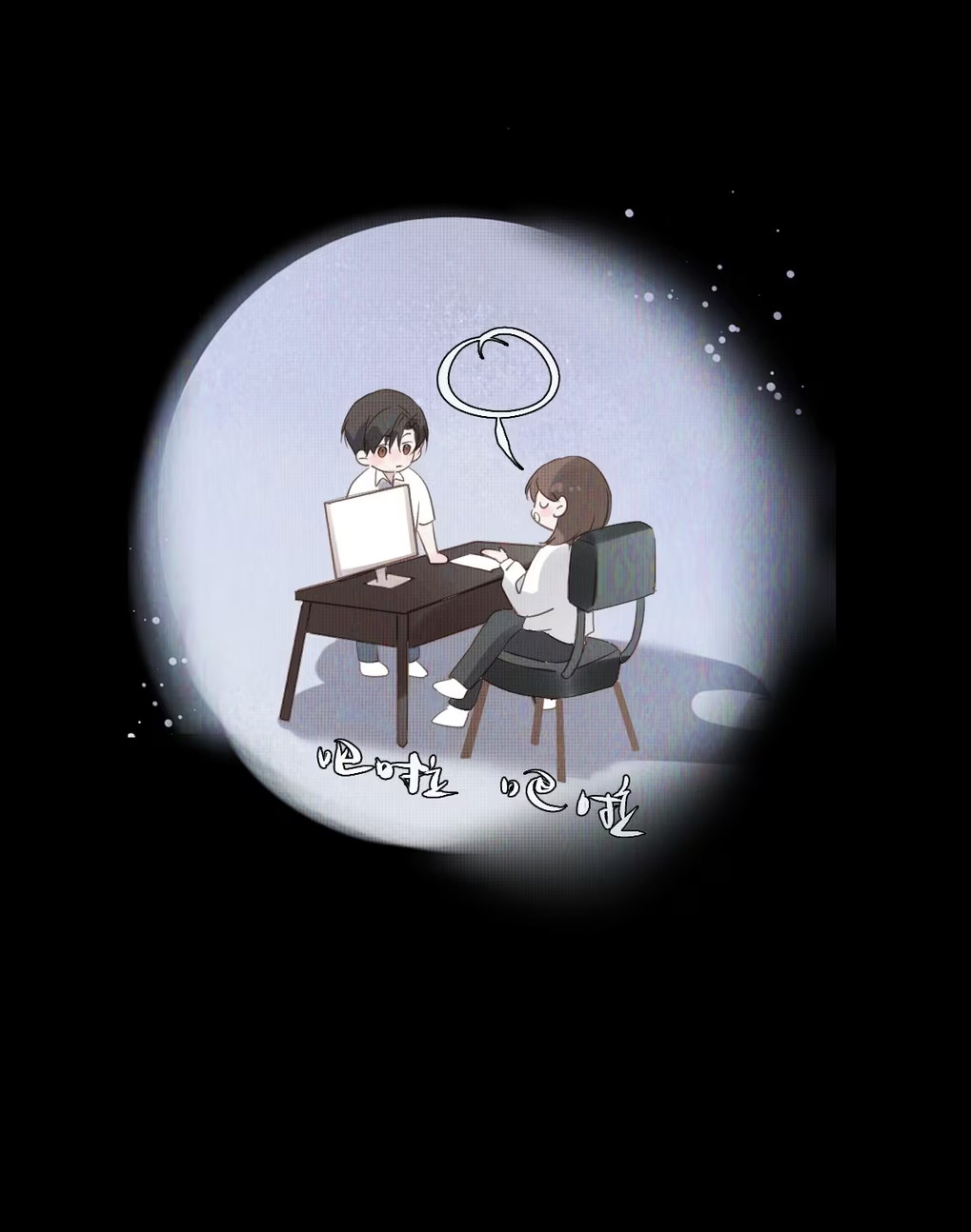Thỏa Thuận Trước Khi Ngủ Chap 3 - Trang 3