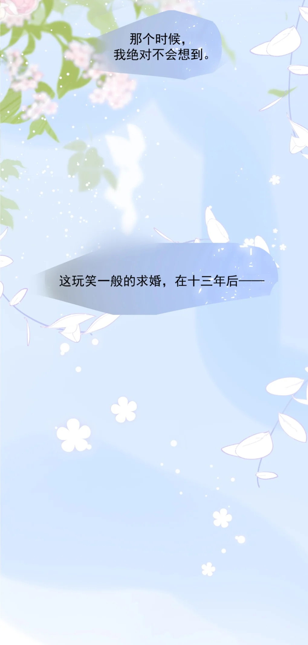 Thỏa Thuận Trước Khi Ngủ Chap 3 - Trang 3