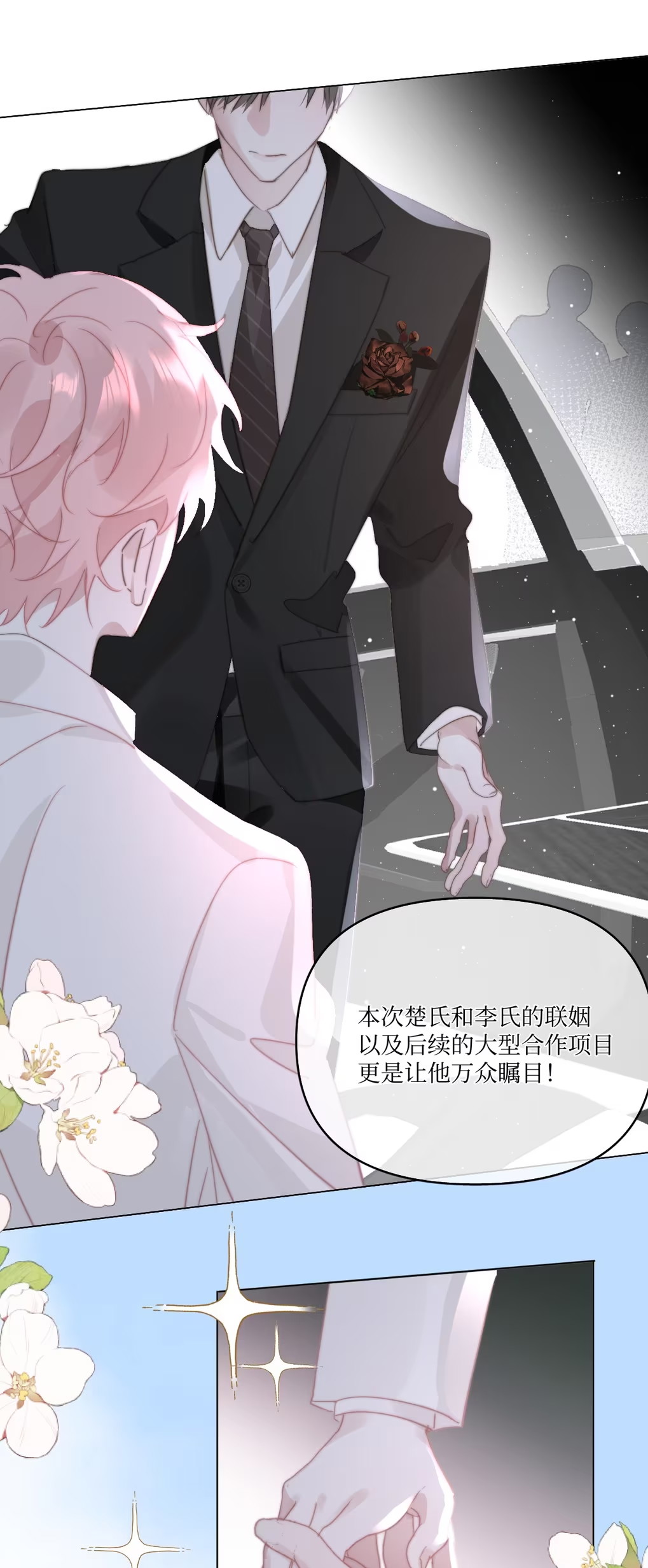 Thỏa Thuận Trước Khi Ngủ Chap 4 - Trang 3