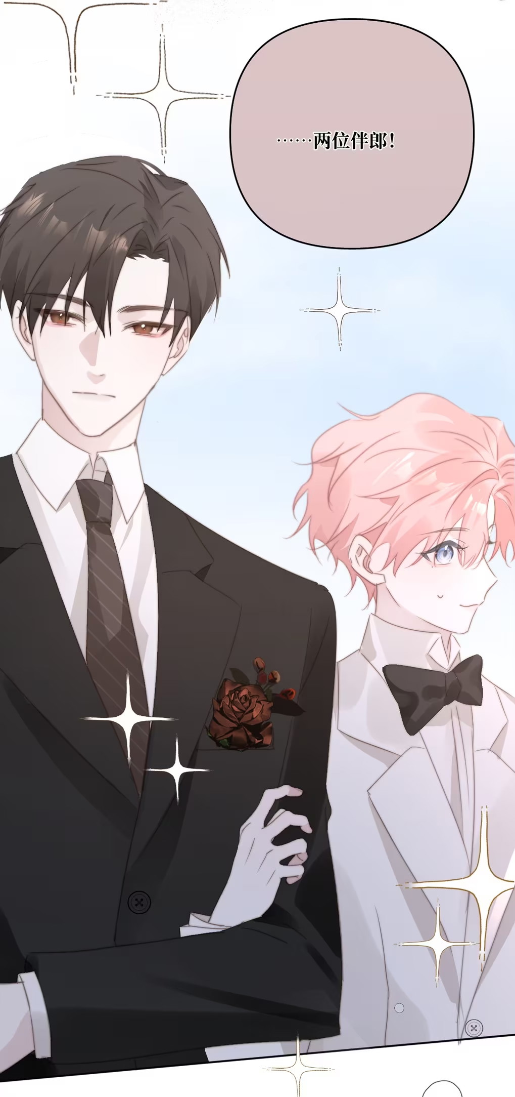 Thỏa Thuận Trước Khi Ngủ Chap 4 - Trang 3