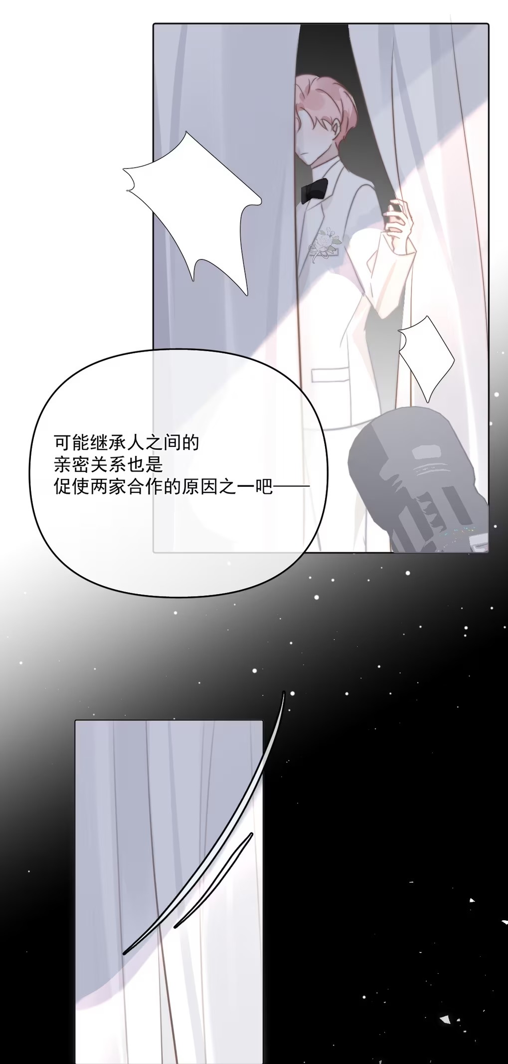 Thỏa Thuận Trước Khi Ngủ Chap 4 - Trang 3