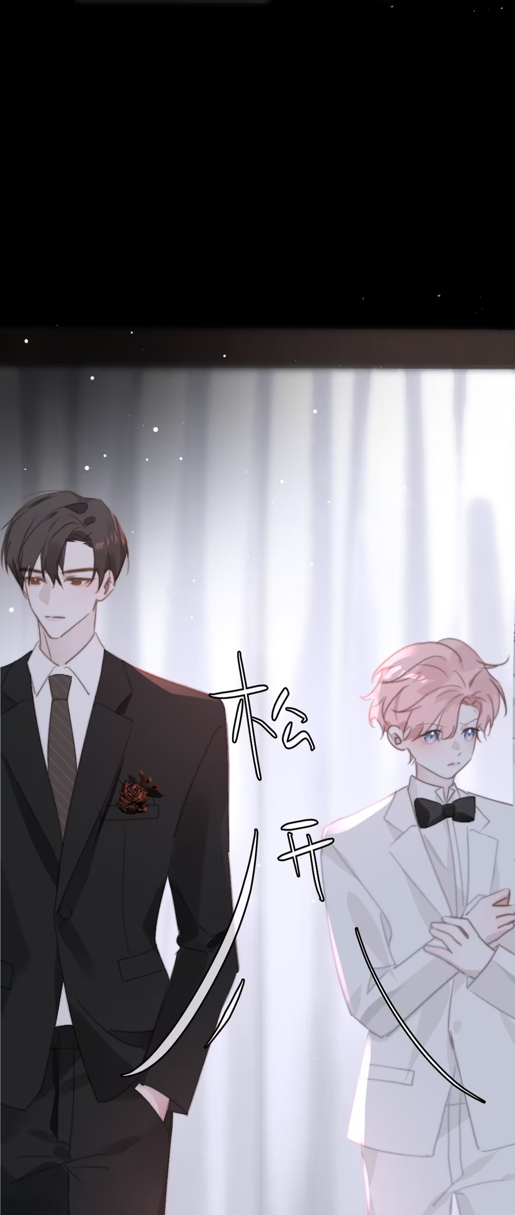 Thỏa Thuận Trước Khi Ngủ Chap 4 - Trang 3