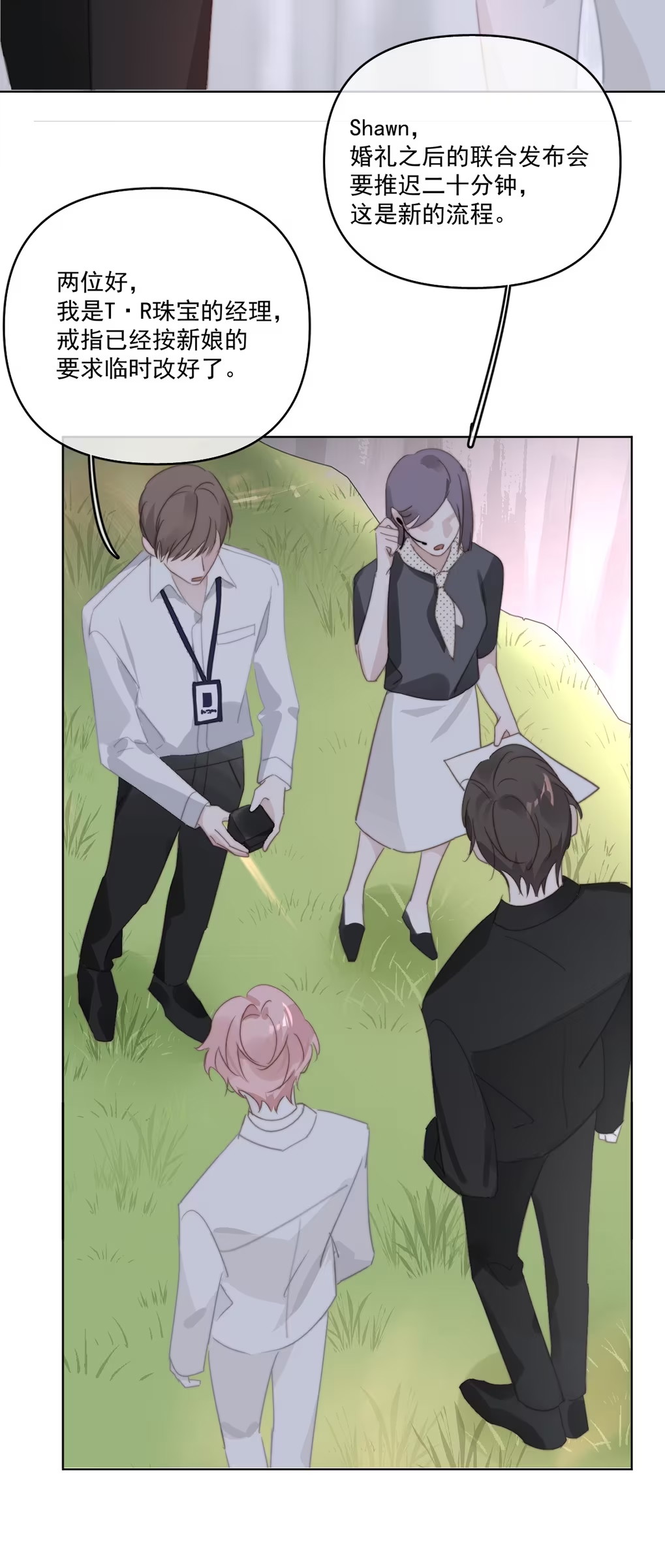 Thỏa Thuận Trước Khi Ngủ Chap 4 - Trang 3