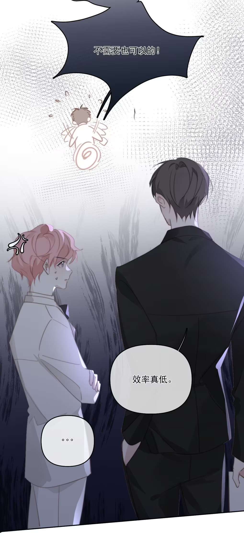 Thỏa Thuận Trước Khi Ngủ Chap 4 - Trang 3