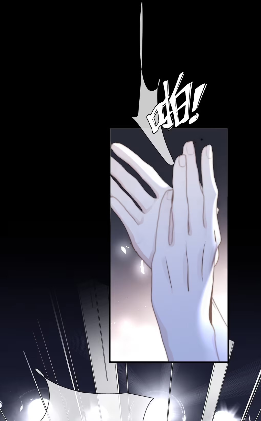 Thỏa Thuận Trước Khi Ngủ Chap 7 - Trang 3