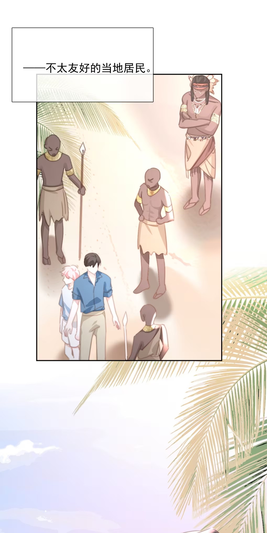Thỏa Thuận Trước Khi Ngủ Chap 8 - Trang 3