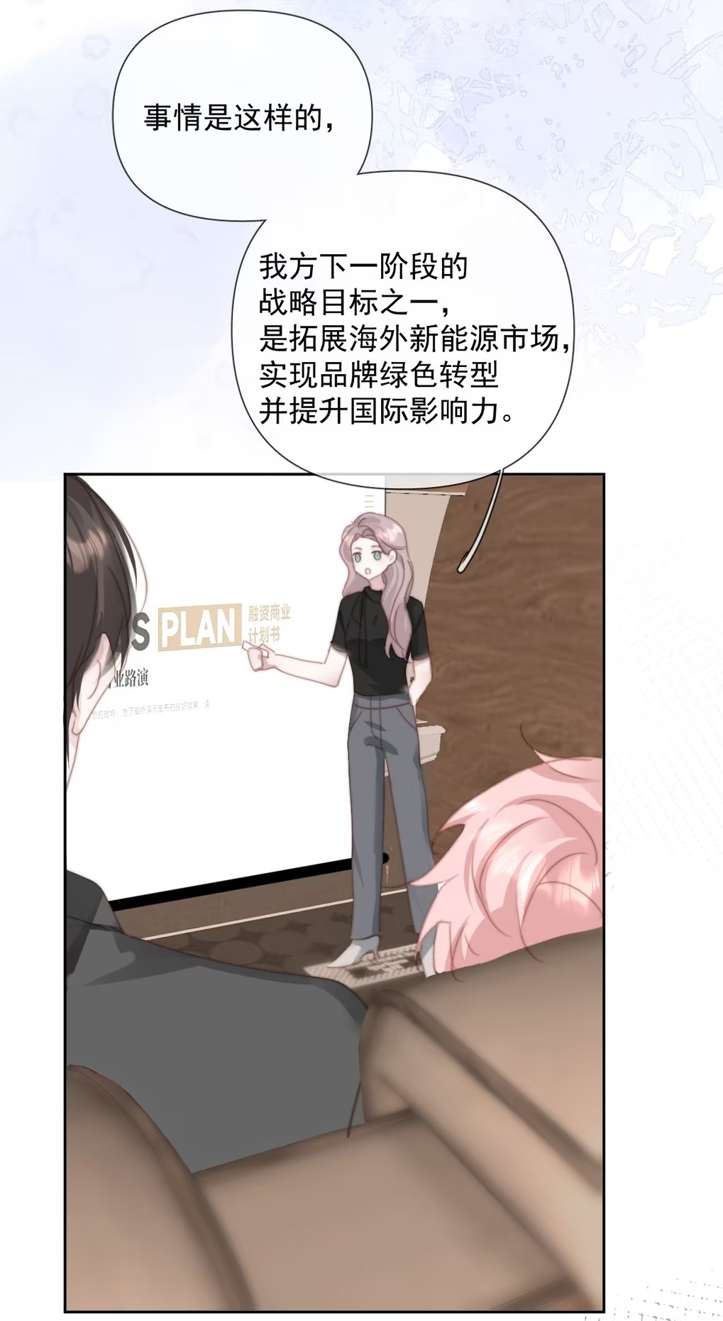 Thỏa Thuận Trước Khi Ngủ Chap 8 - Trang 3