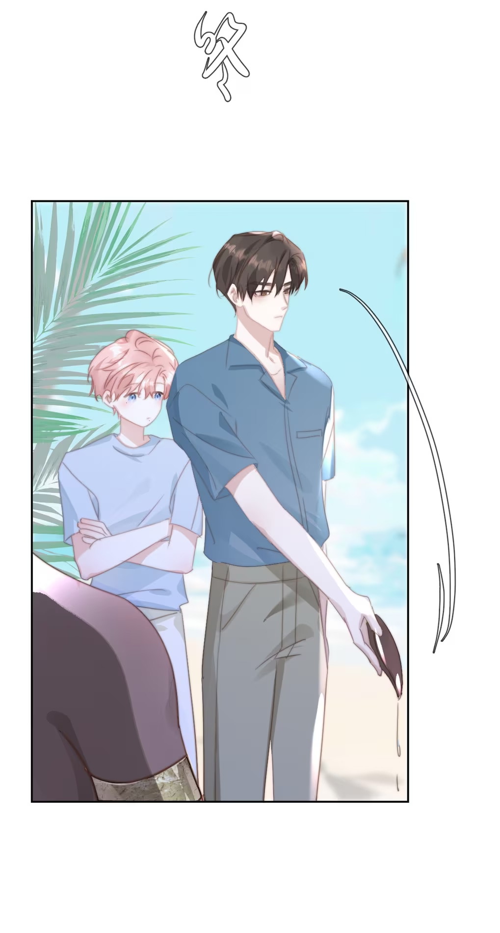 Thỏa Thuận Trước Khi Ngủ Chap 8 - Trang 3