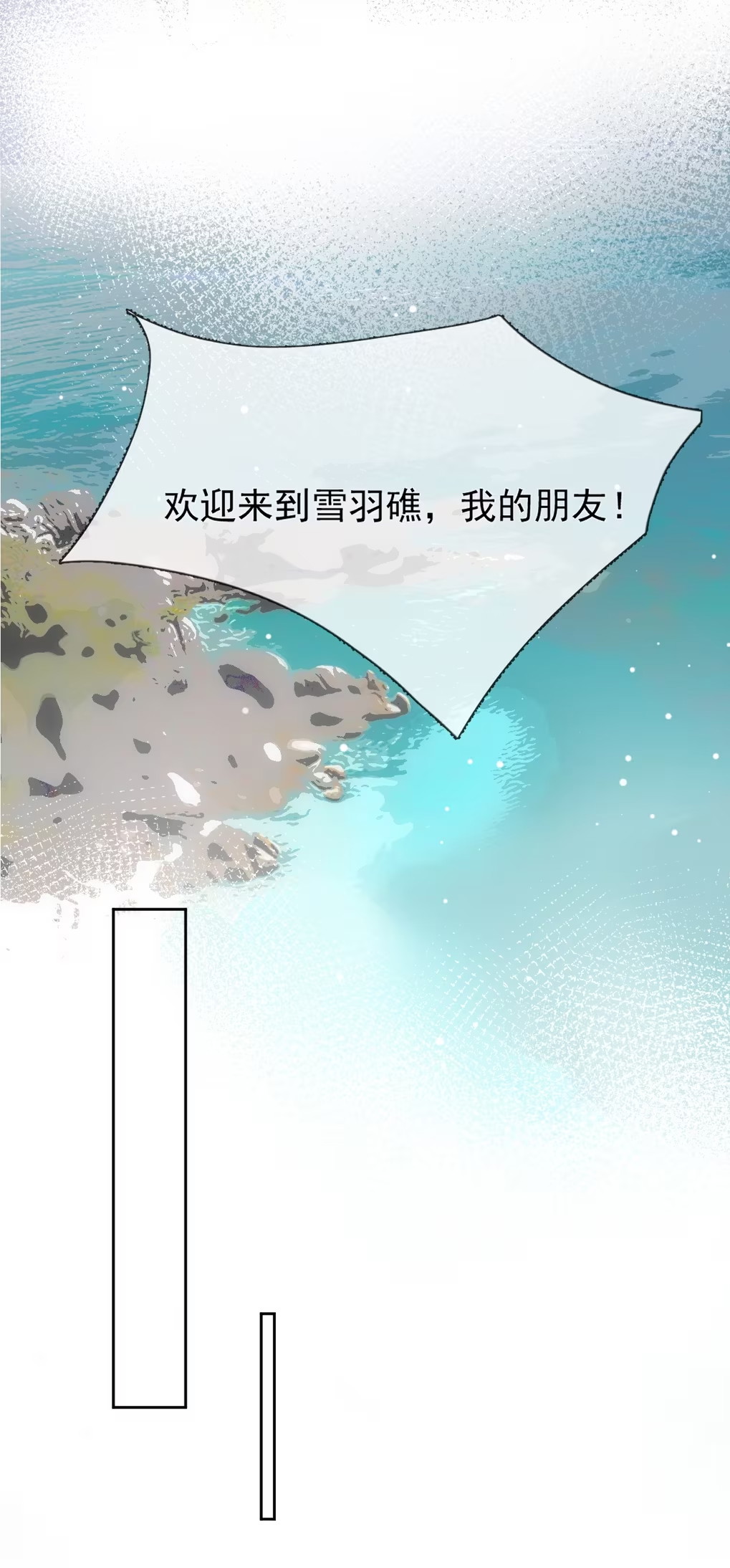 Thỏa Thuận Trước Khi Ngủ Chap 8 - Trang 3