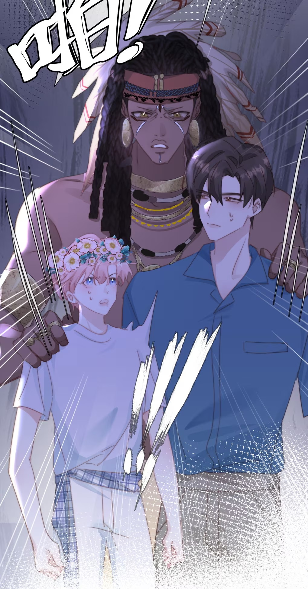 Thỏa Thuận Trước Khi Ngủ Chap 8 - Trang 3
