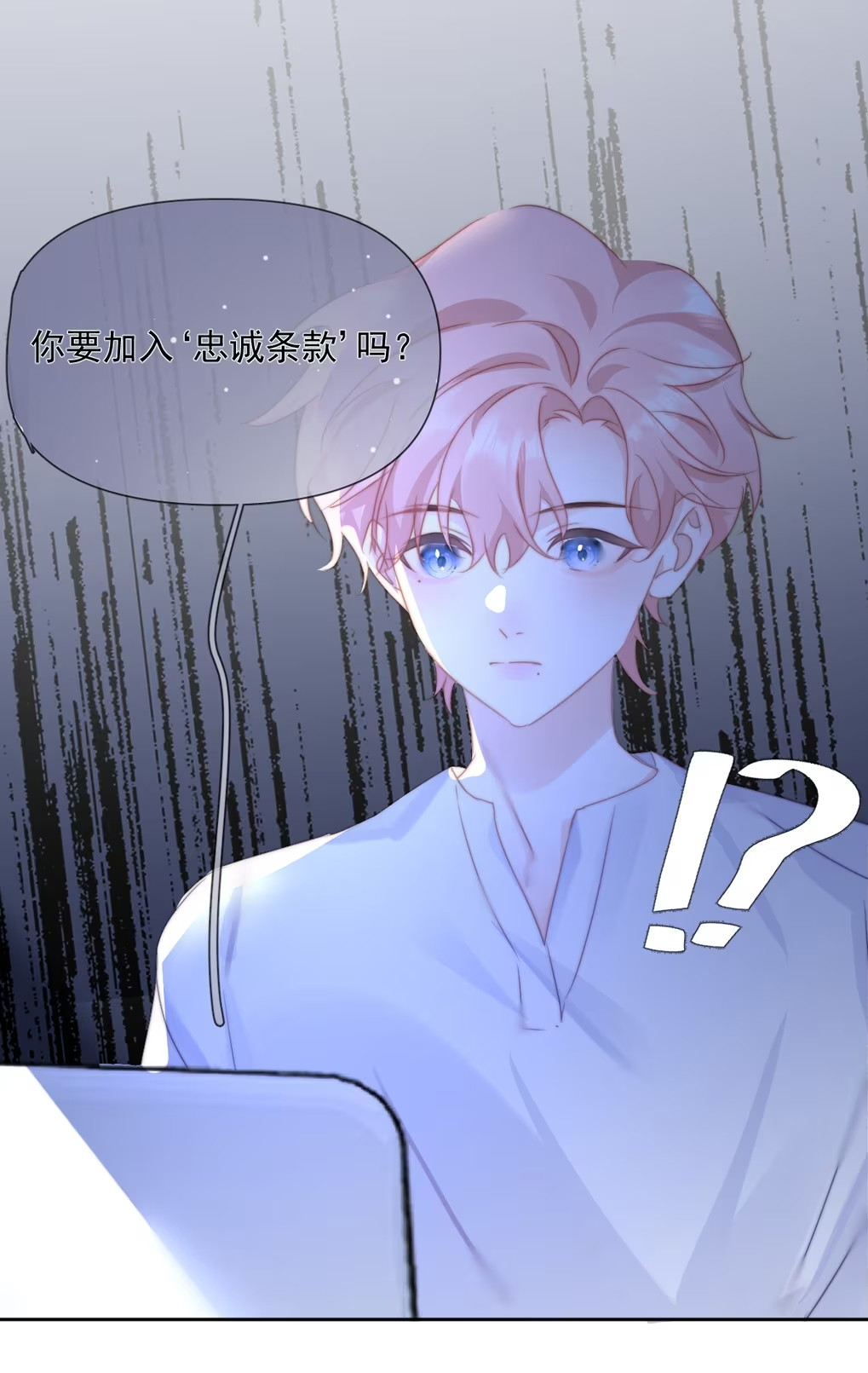 Thỏa Thuận Trước Khi Ngủ Chap 8 - Trang 3