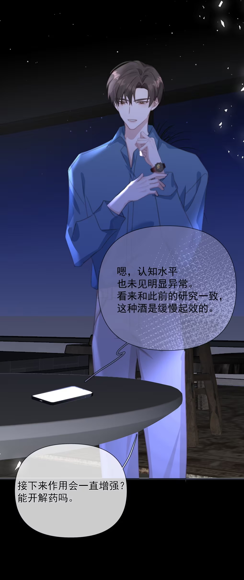 Thỏa Thuận Trước Khi Ngủ Chap 9 - Trang 3