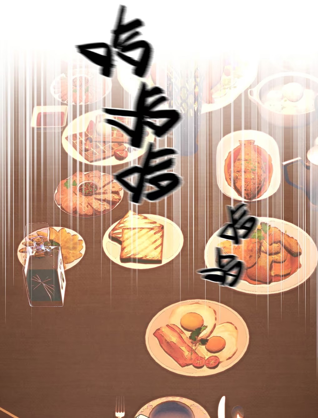 Xin Hãy Nuôi Dưỡng Mị Ma Này Chap 5 - Trang 3