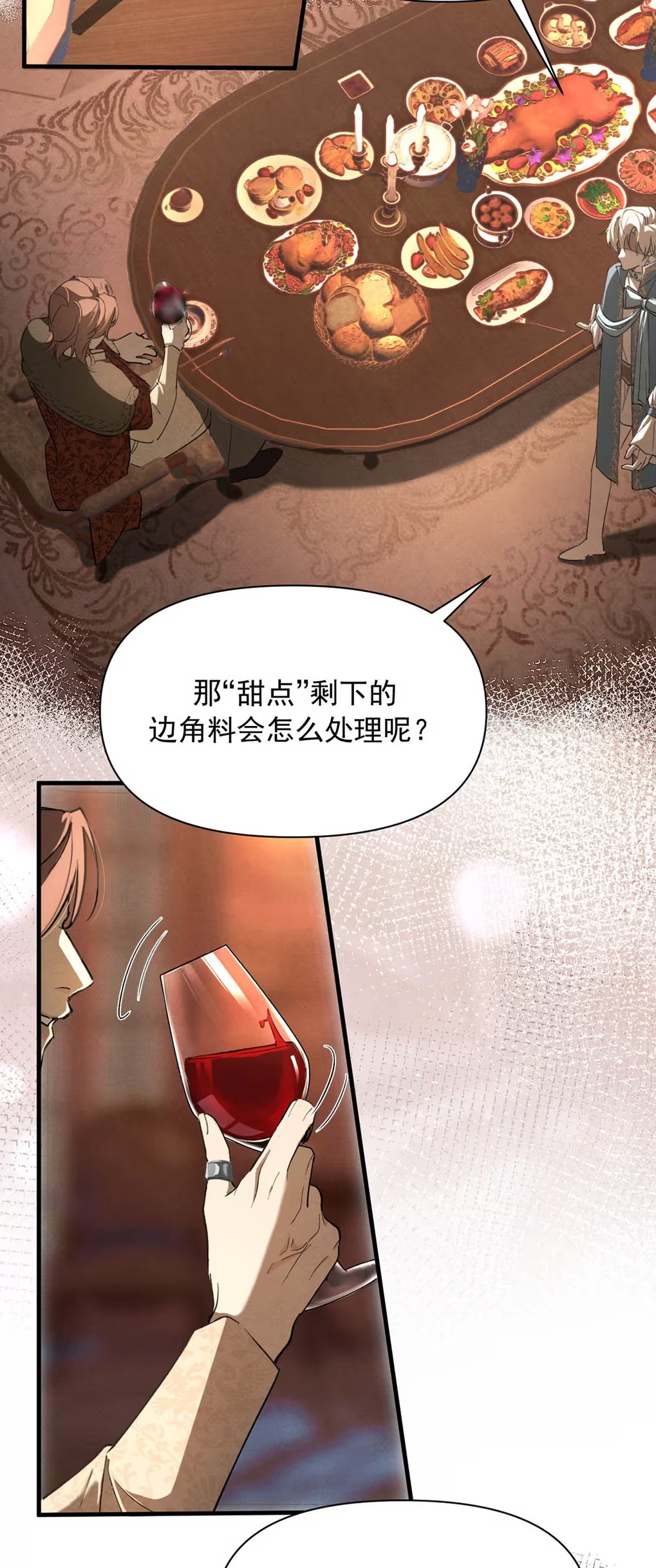 Xin Hãy Nuôi Dưỡng Mị Ma Này Chap 5 - Trang 3