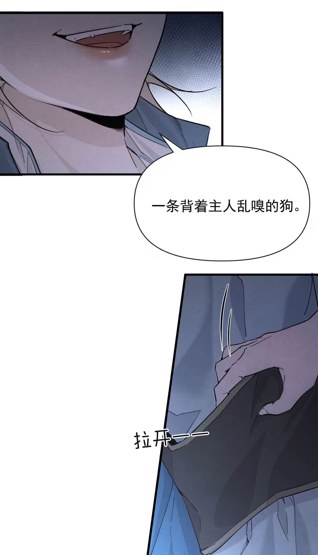 Xin Hãy Nuôi Dưỡng Mị Ma Này Chap 6 - Trang 3