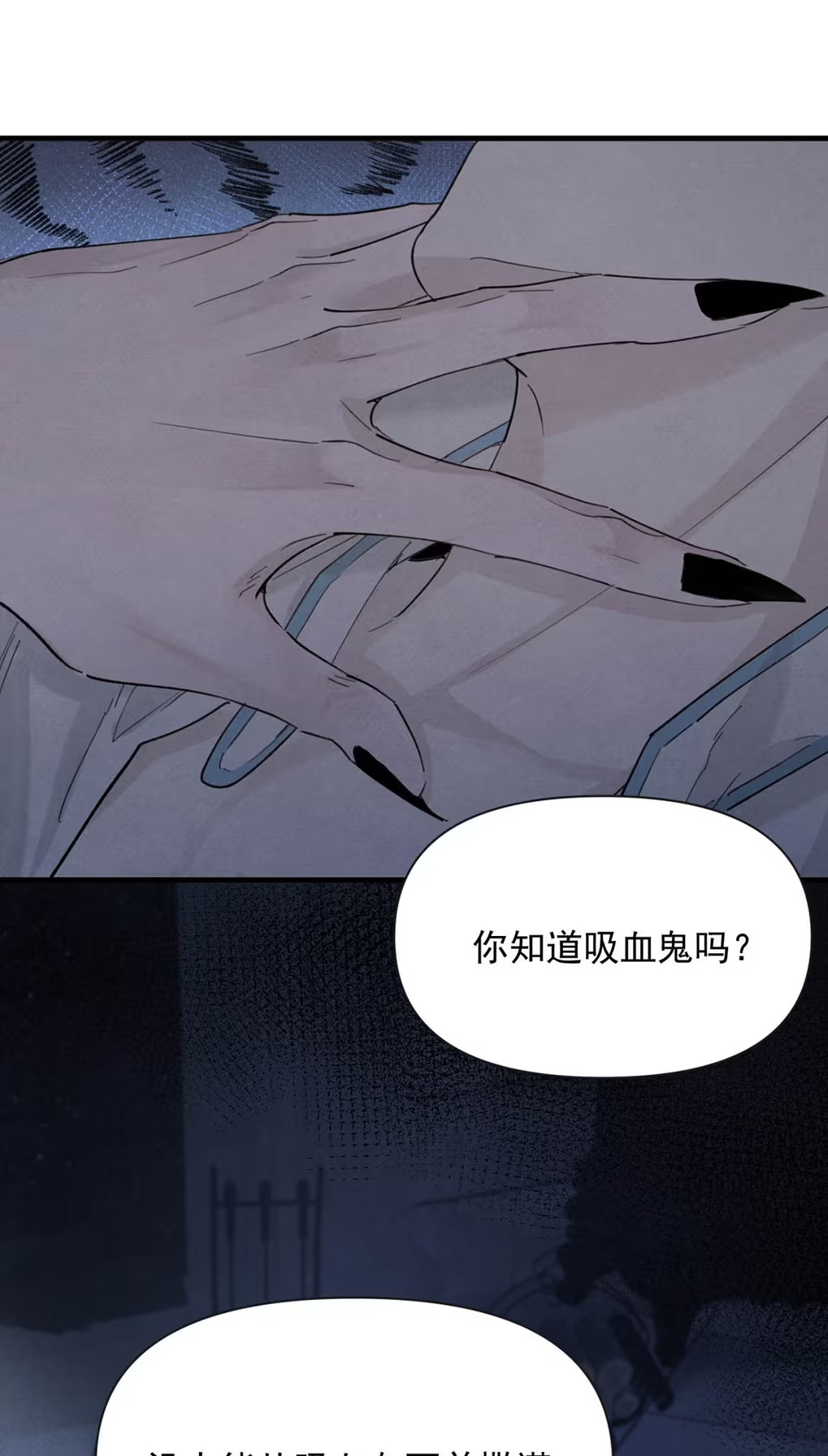 Xin Hãy Nuôi Dưỡng Mị Ma Này Chap 6 - Trang 3