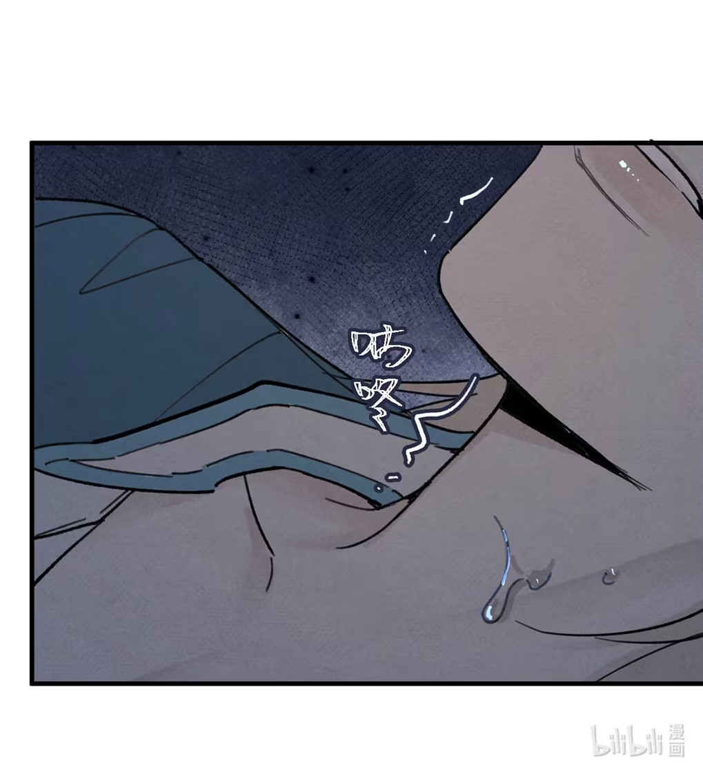 Xin Hãy Nuôi Dưỡng Mị Ma Này Chap 6 - Trang 3