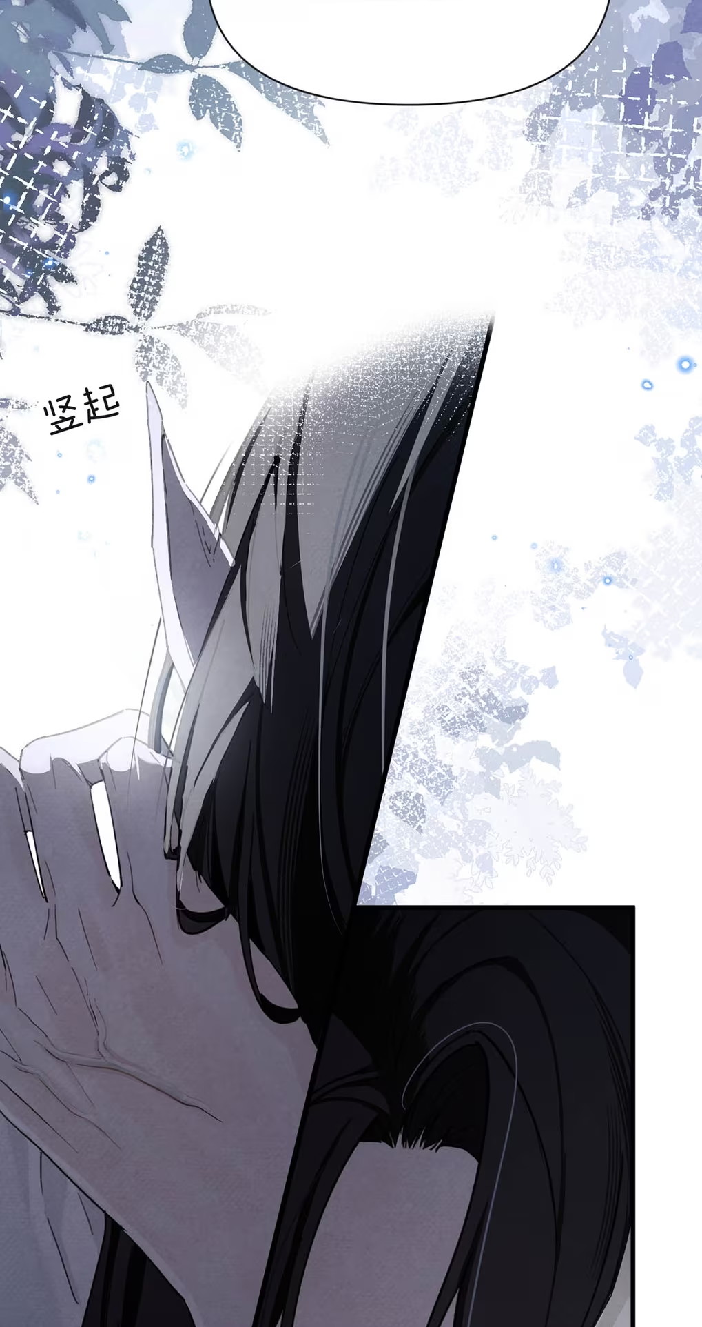 Xin Hãy Nuôi Dưỡng Mị Ma Này Chap 6 - Trang 3
