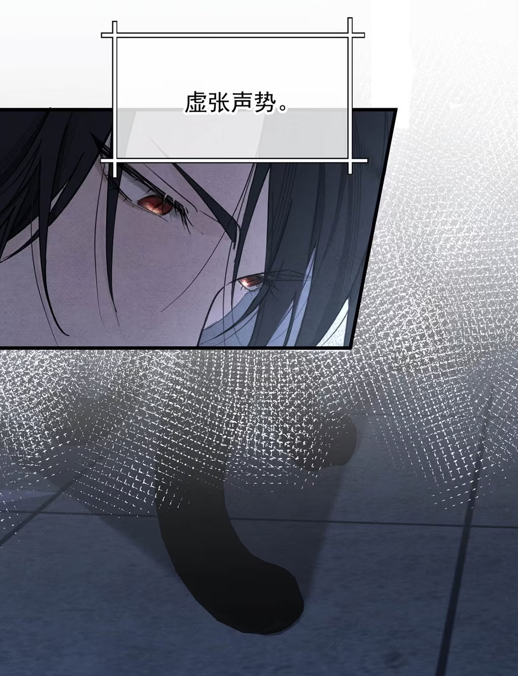 Xin Hãy Nuôi Dưỡng Mị Ma Này Chap 6 - Trang 3