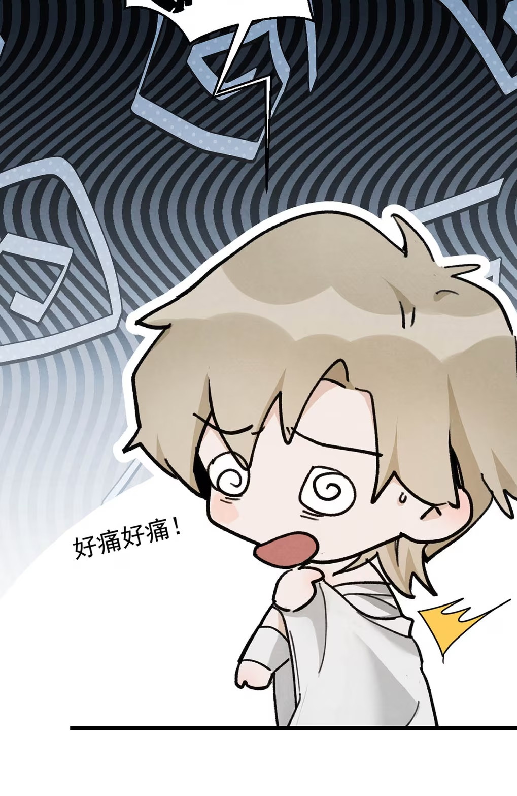 Xin Hãy Nuôi Dưỡng Mị Ma Này Chapter 8 - Trang 3