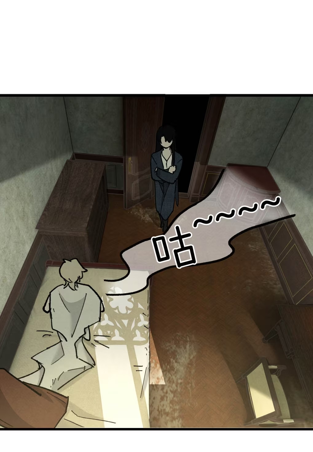 Xin Hãy Nuôi Dưỡng Mị Ma Này Chapter 8 - Trang 3