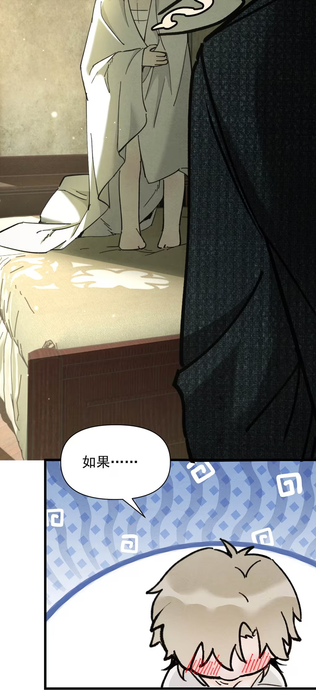 Xin Hãy Nuôi Dưỡng Mị Ma Này Chapter 8 - Trang 3
