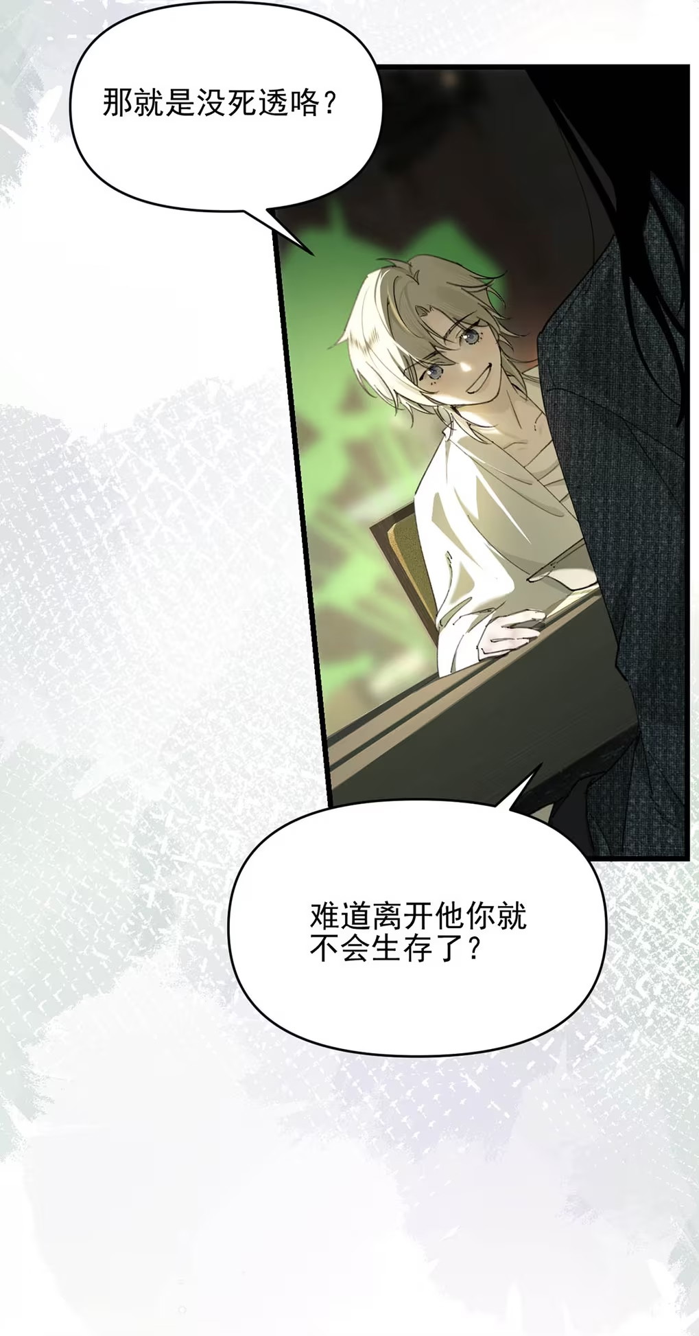 Xin Hãy Nuôi Dưỡng Mị Ma Này Chapter 8 - Trang 3