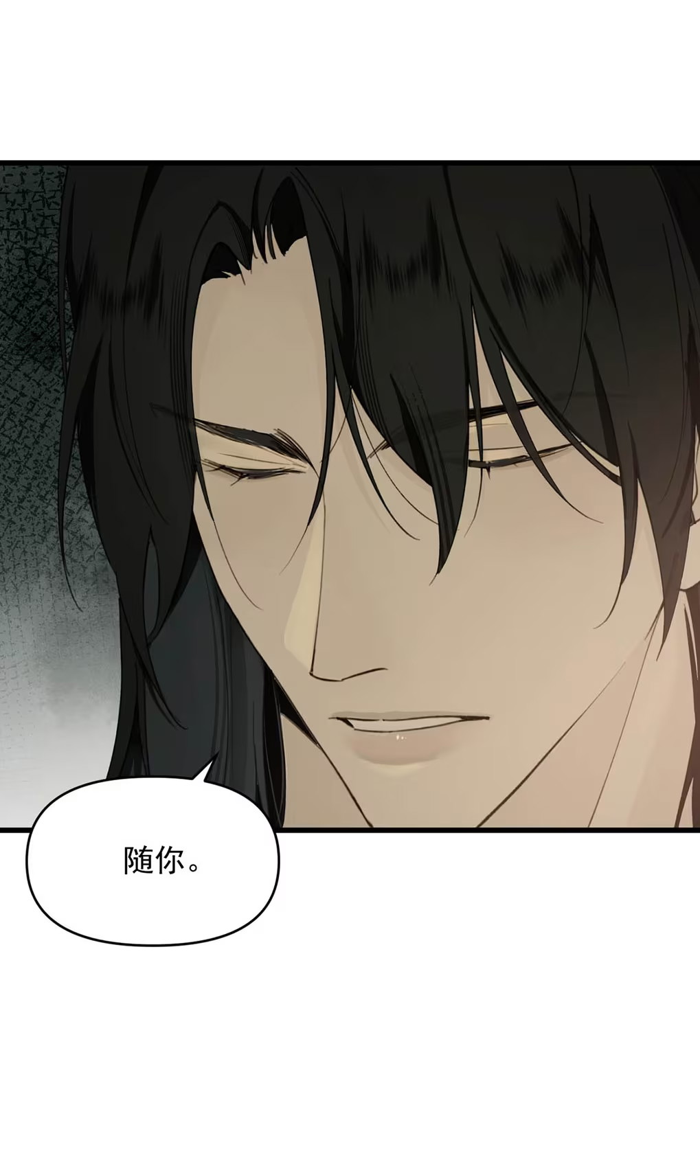 Xin Hãy Nuôi Dưỡng Mị Ma Này Chapter 8 - Trang 3