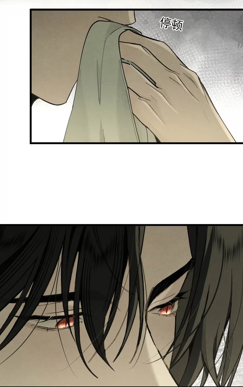Xin Hãy Nuôi Dưỡng Mị Ma Này Chapter 8 - Trang 3