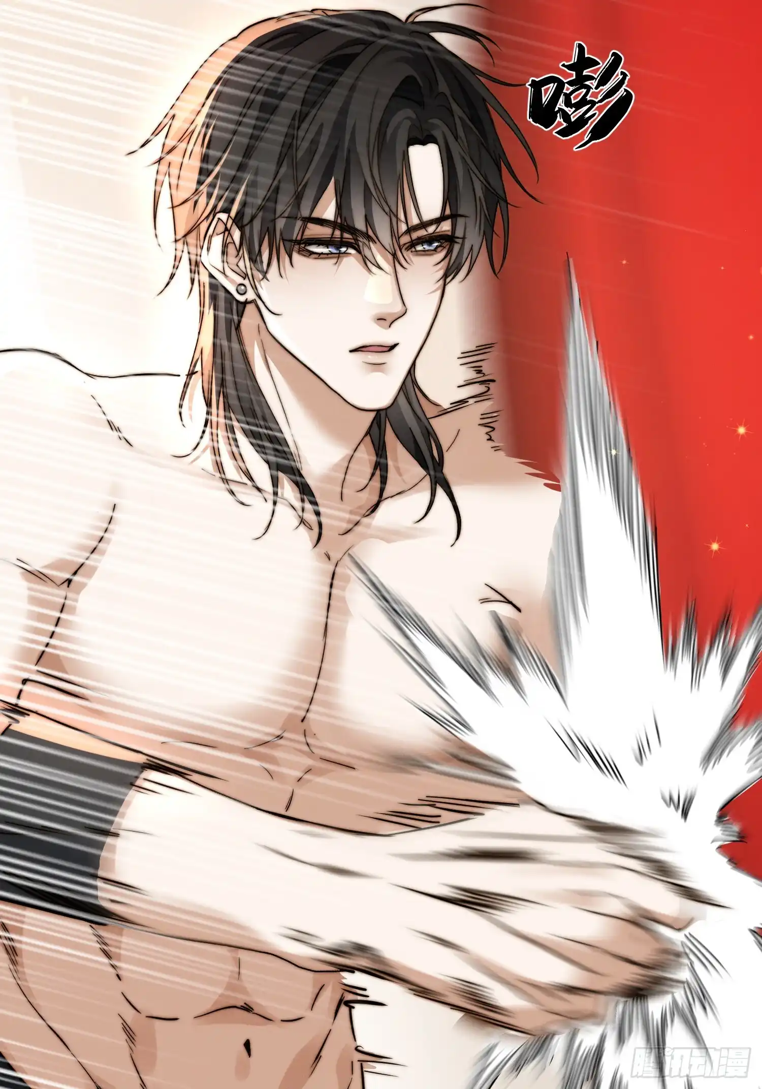 Quái Vật Nói Hắn Yêu Tôi Chap 3 - Trang 3