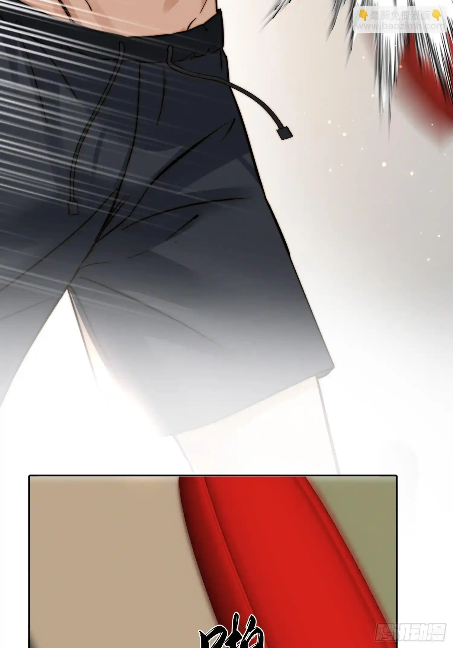 Quái Vật Nói Hắn Yêu Tôi Chap 3 - Trang 3