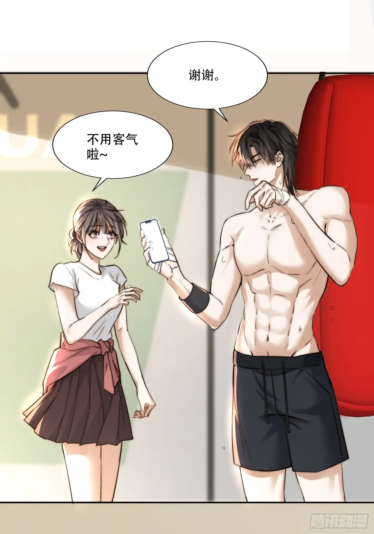 Quái Vật Nói Hắn Yêu Tôi Chap 3 - Trang 3