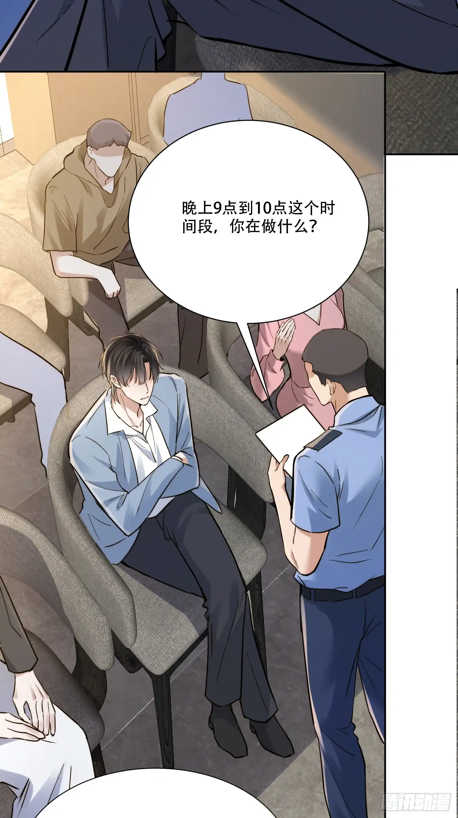 Quái Vật Nói Hắn Yêu Tôi Chap 3 - Trang 3