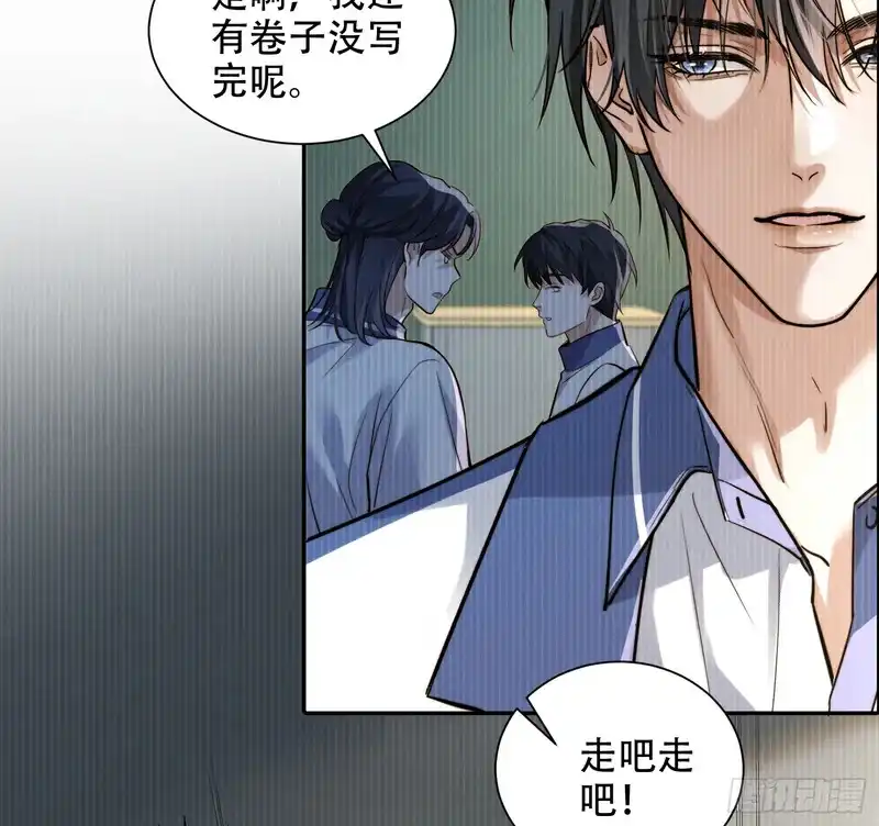 Quái Vật Nói Hắn Yêu Tôi Chapter 5 - Trang 3