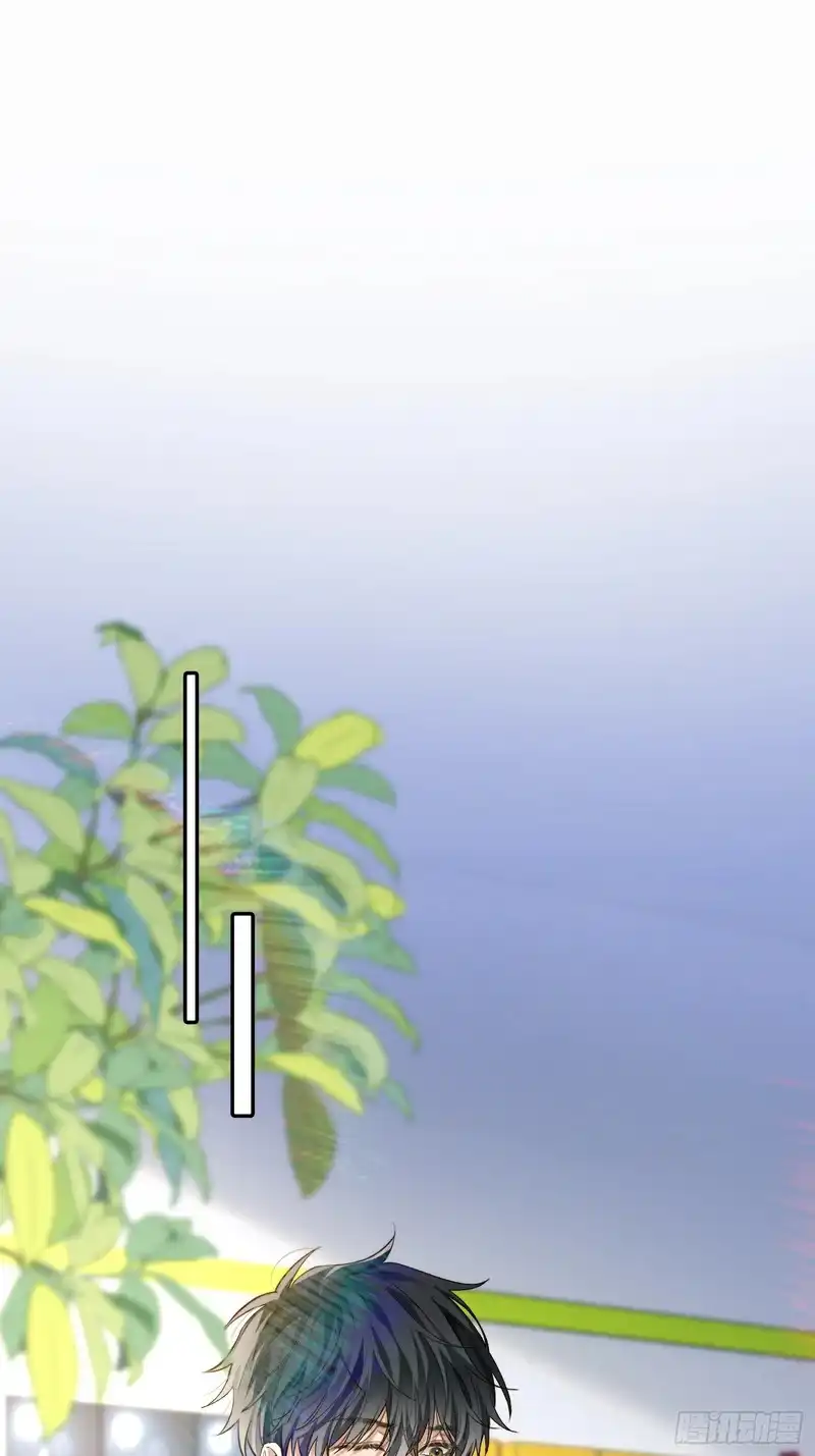 Quái Vật Nói Hắn Yêu Tôi Chapter 5 - Trang 3