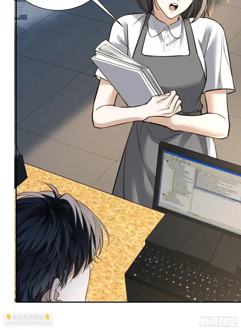 Quái Vật Nói Hắn Yêu Tôi Chapter 5 - Trang 3