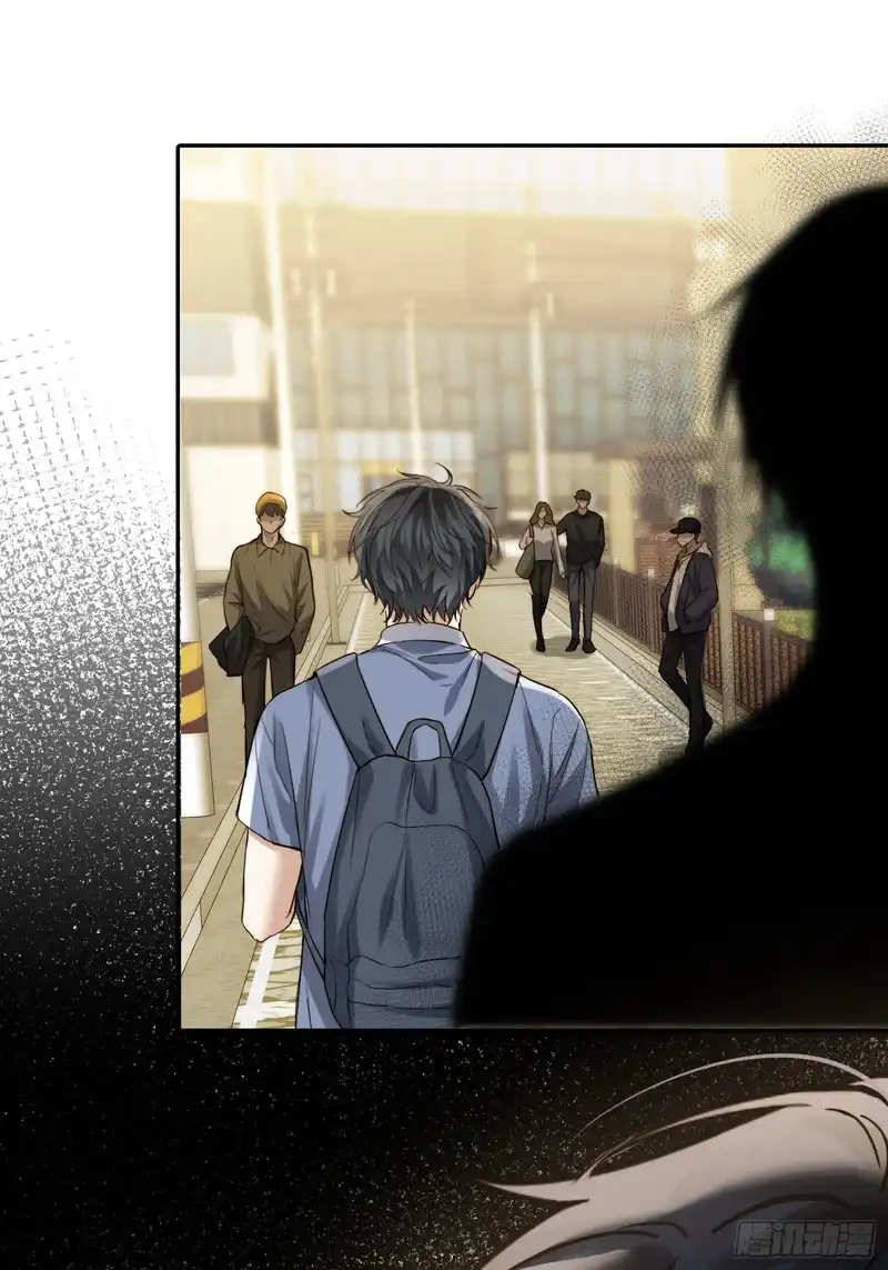 Quái Vật Nói Hắn Yêu Tôi Chapter 5 - Trang 3