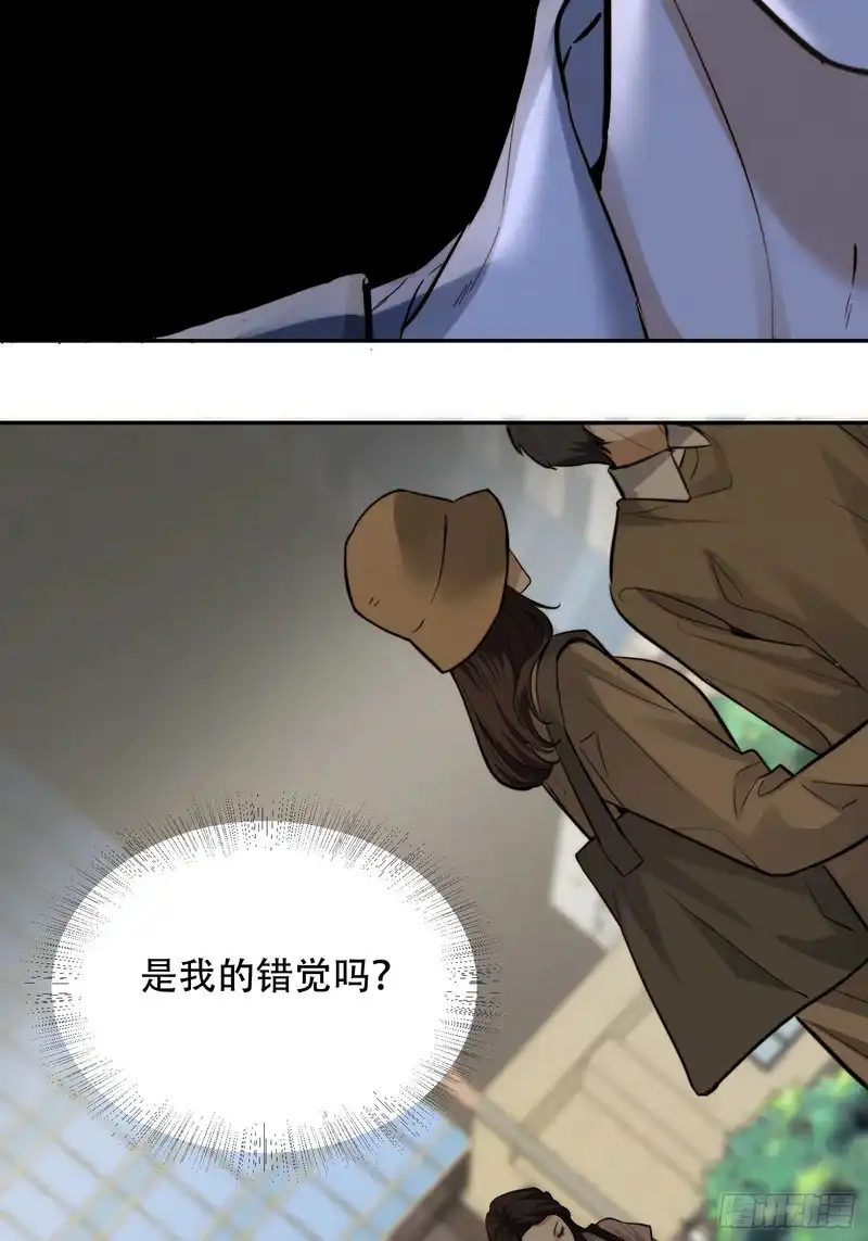 Quái Vật Nói Hắn Yêu Tôi Chapter 5 - Trang 3