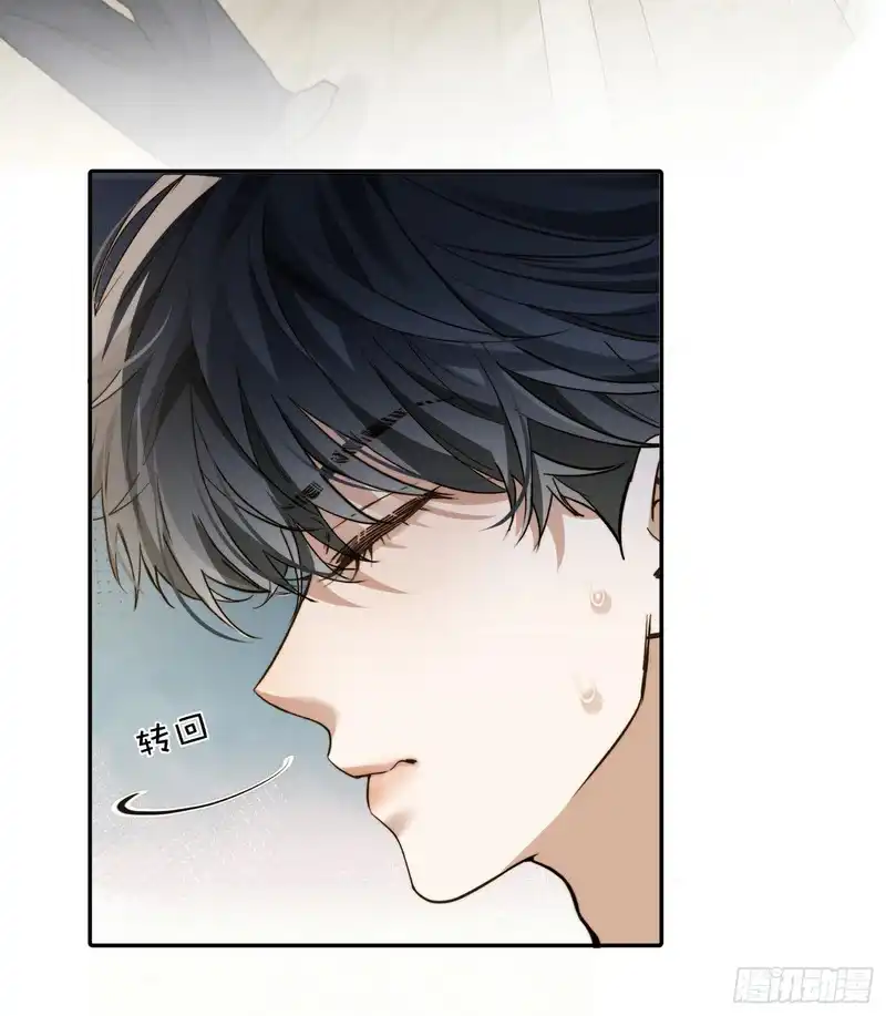Quái Vật Nói Hắn Yêu Tôi Chapter 5 - Trang 3