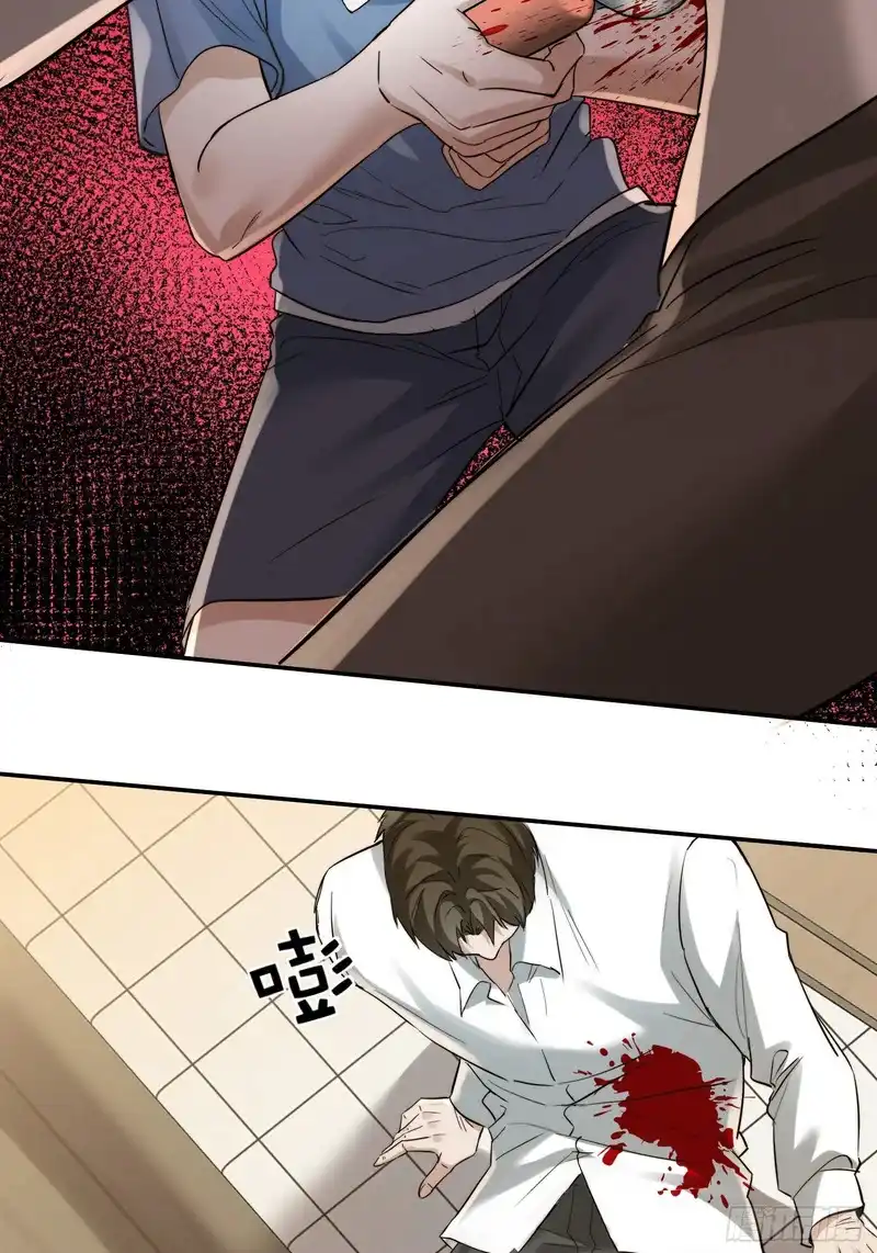 Quái Vật Nói Hắn Yêu Tôi Chapter 5 - Trang 3